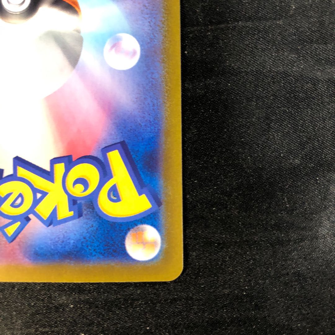 Dekanuchan ex SR 087/071