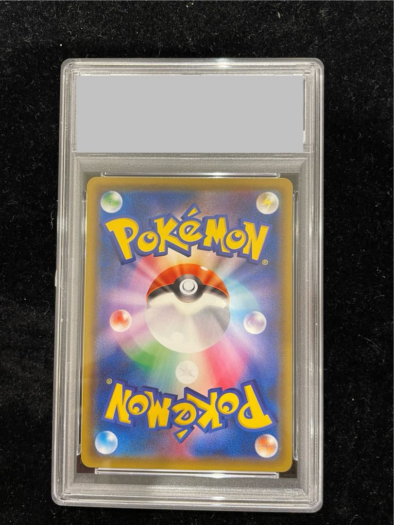 【PSA10】リザードン＆テールナーGX SR 068/064 1枚