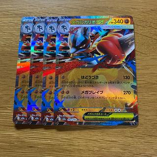 Mega Lucarioex RR 092/193 4枚