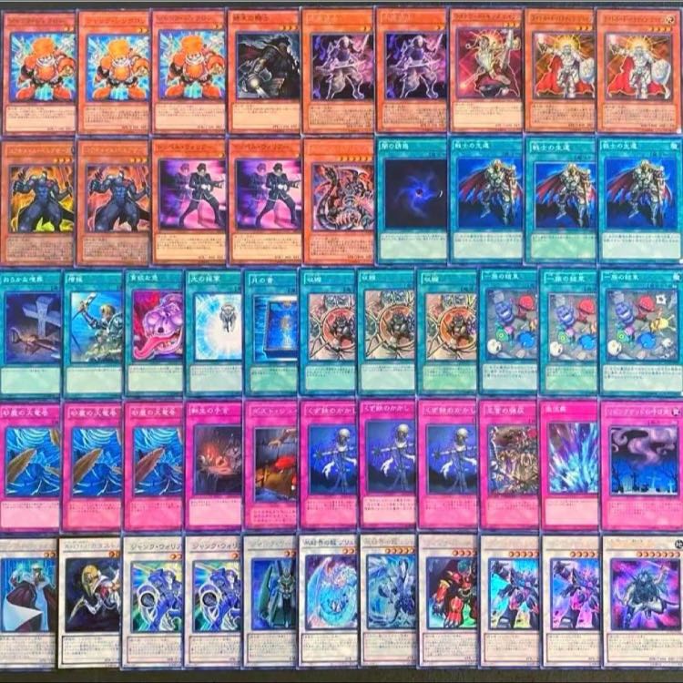 Yu-Gi-Oh! [1103 Meta!! Gateball Deck Building!!] The Immortal Bushi: 40 Synchro Cards 1枚