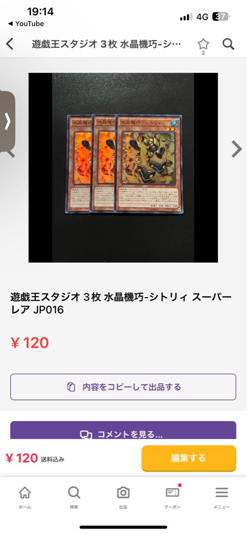 Yu-Gi-Oh Studio 3 copies Yu-Gi-Oh Studio Exclusive 3 items