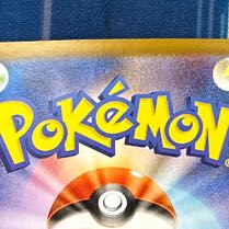 State B Auger Pont Idomen ex SAR 208/187