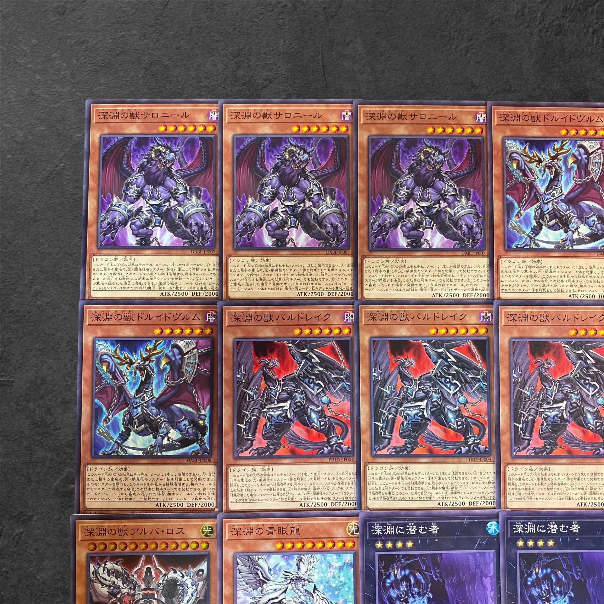 8017 [King of Games] Beast of the Abyss [Deck Parts] 15-card set