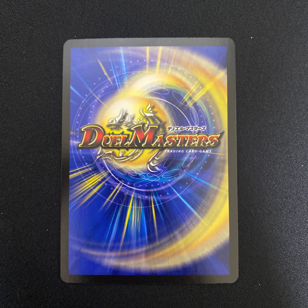 Armor Ki-Ten Sirofeshi R 11/74