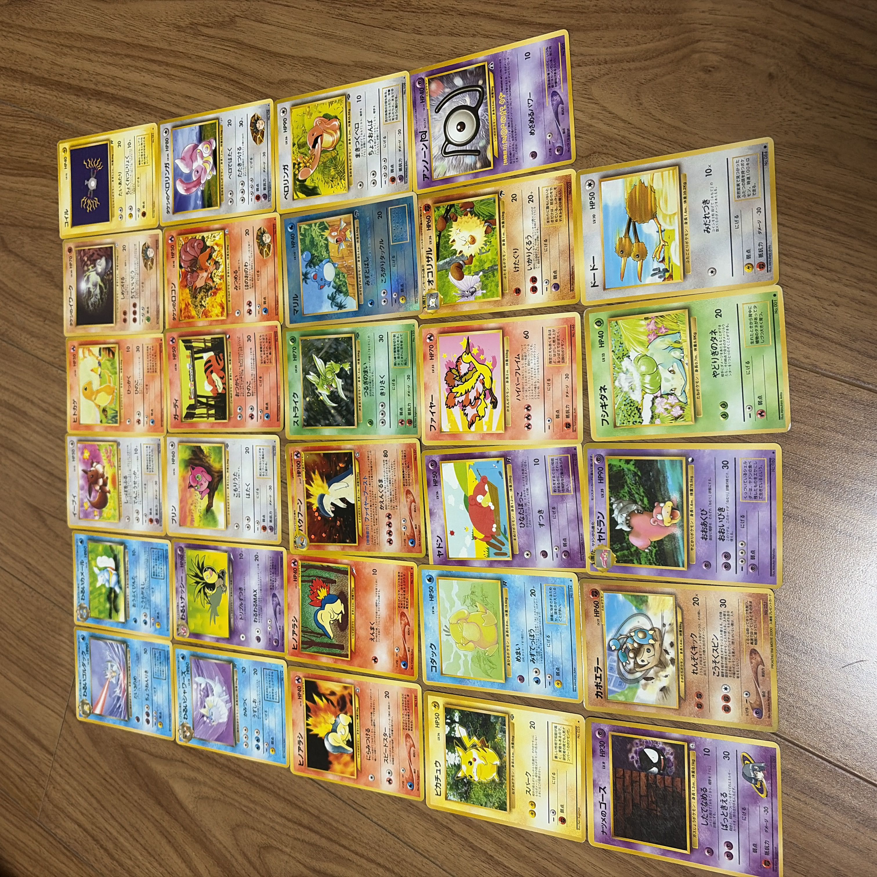 ポケモンカード 旧裏面 まとめ売り 29枚セット 1枚