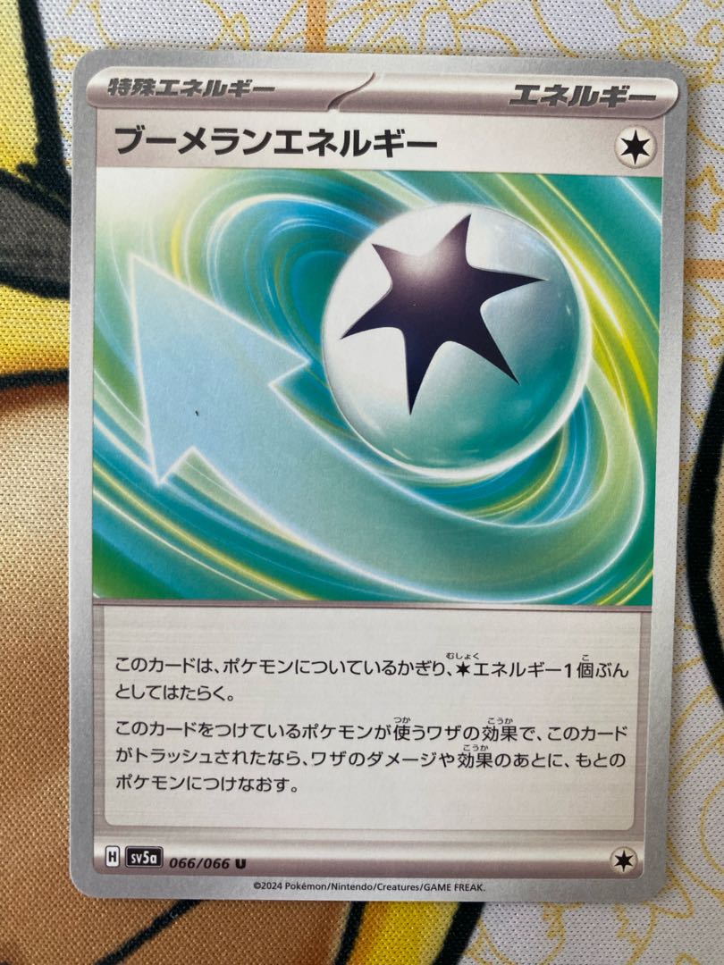 Pokémon Card BoomerangEnergy