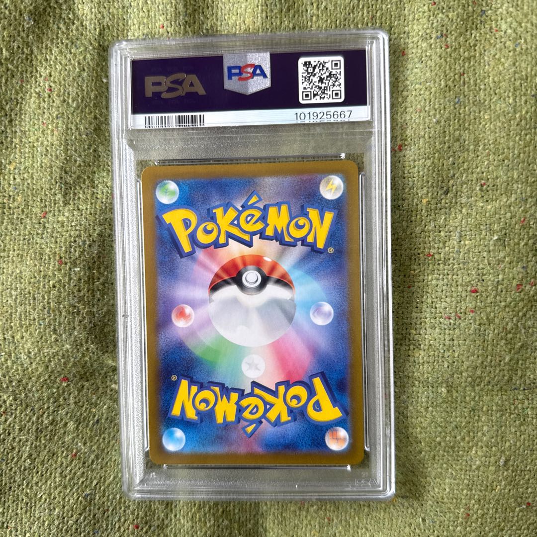 【PSA10】ブラッキー(マスターボール柄/ミラー仕様) 092/187 1枚