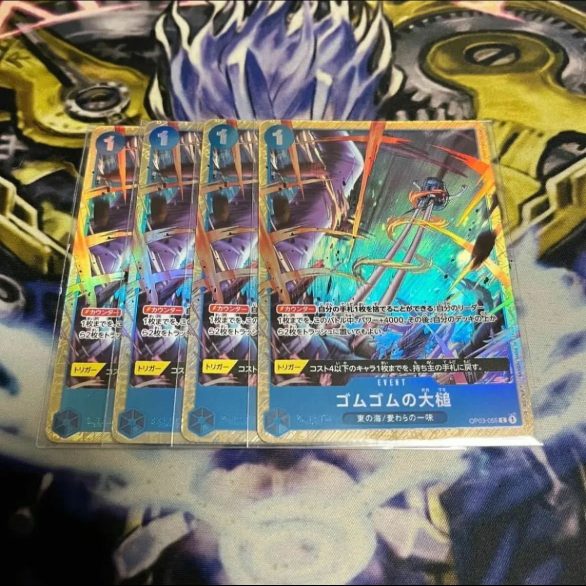 Rubber Gum Gum Hammer Promo Premium Card Collection Parallel Unopened