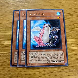 Substitoad Rare JP028