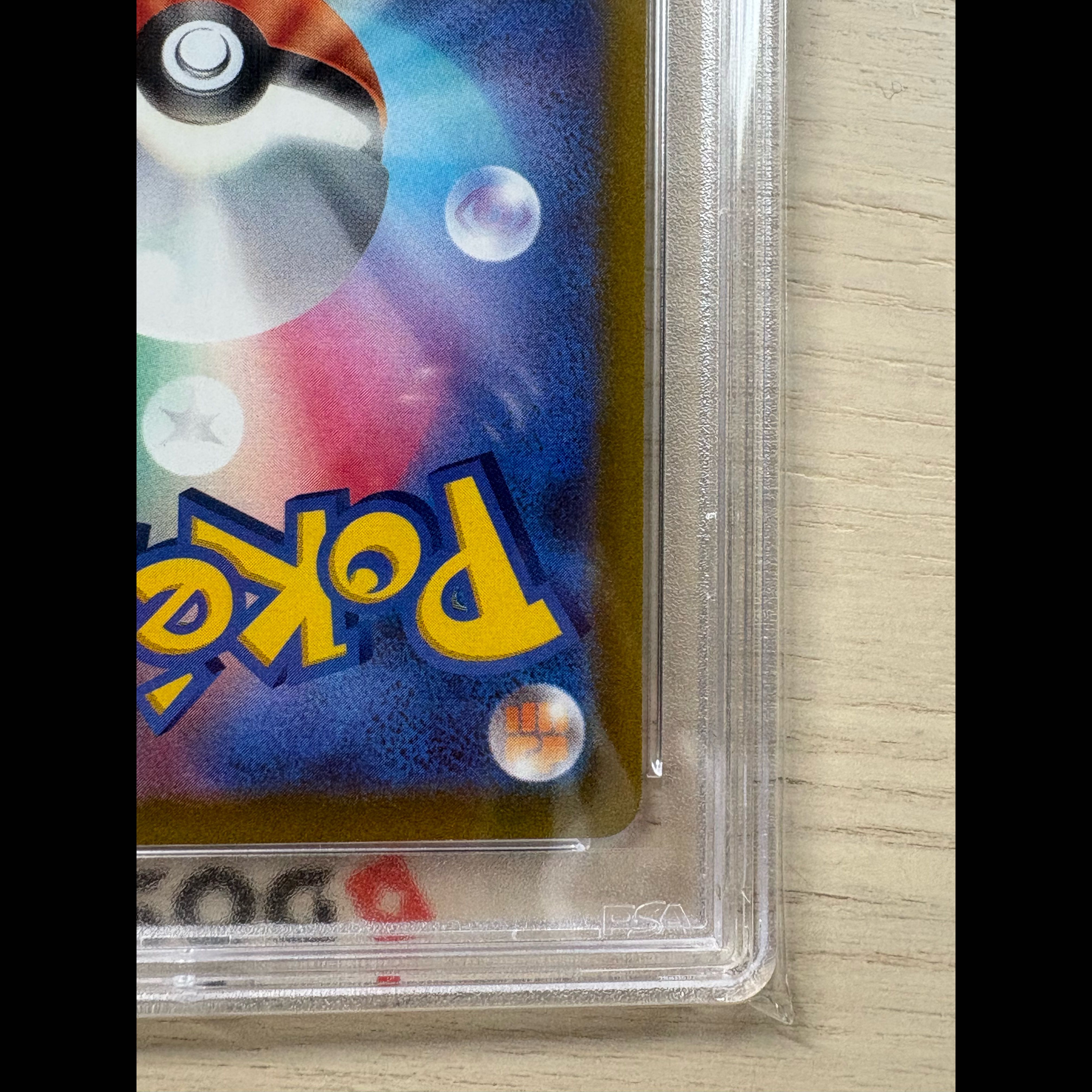 Pikachu AR S12a VSTAR Universe 205/172 PSA 10 1枚