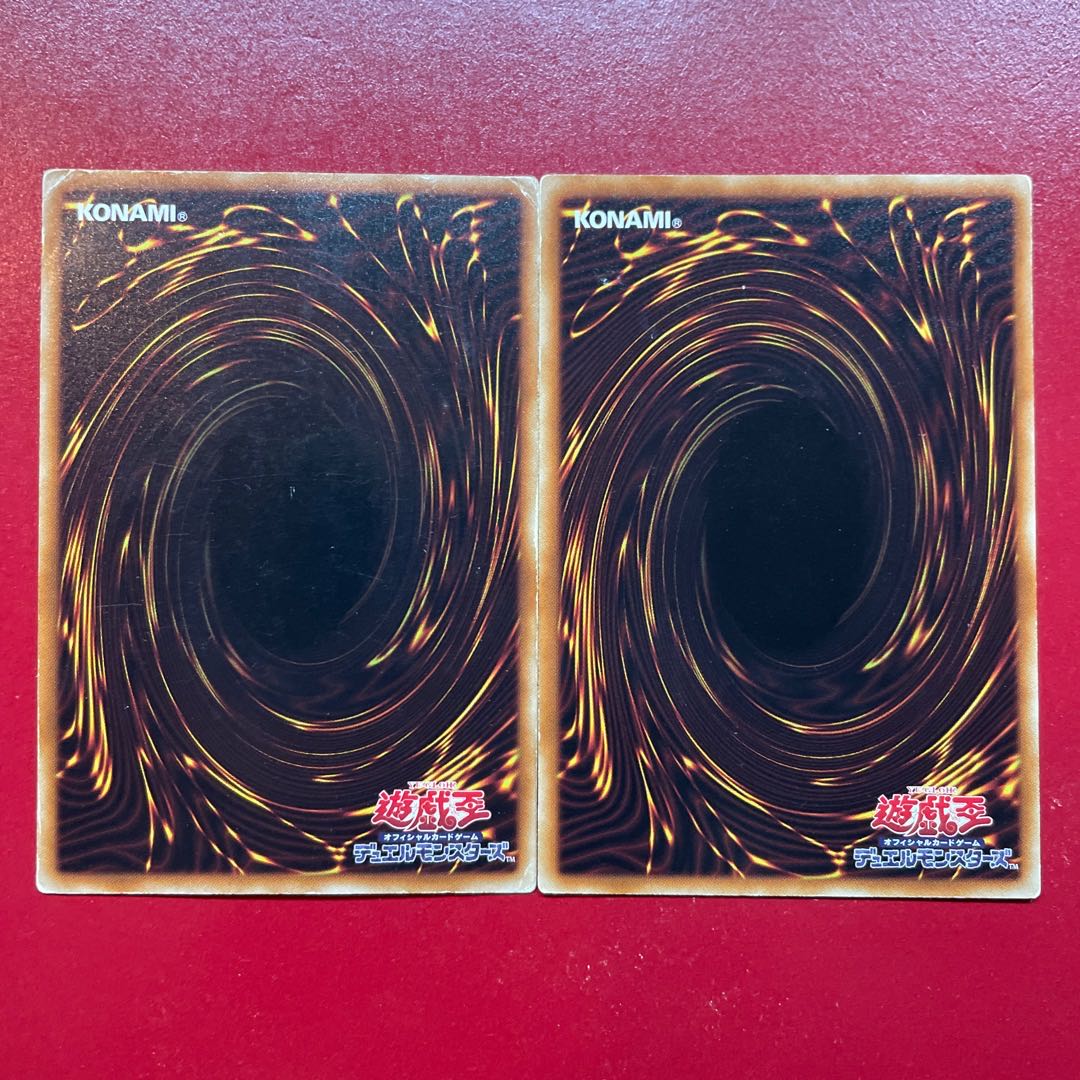 King of the Swamp [DT08] Normal Parallel 2-card set