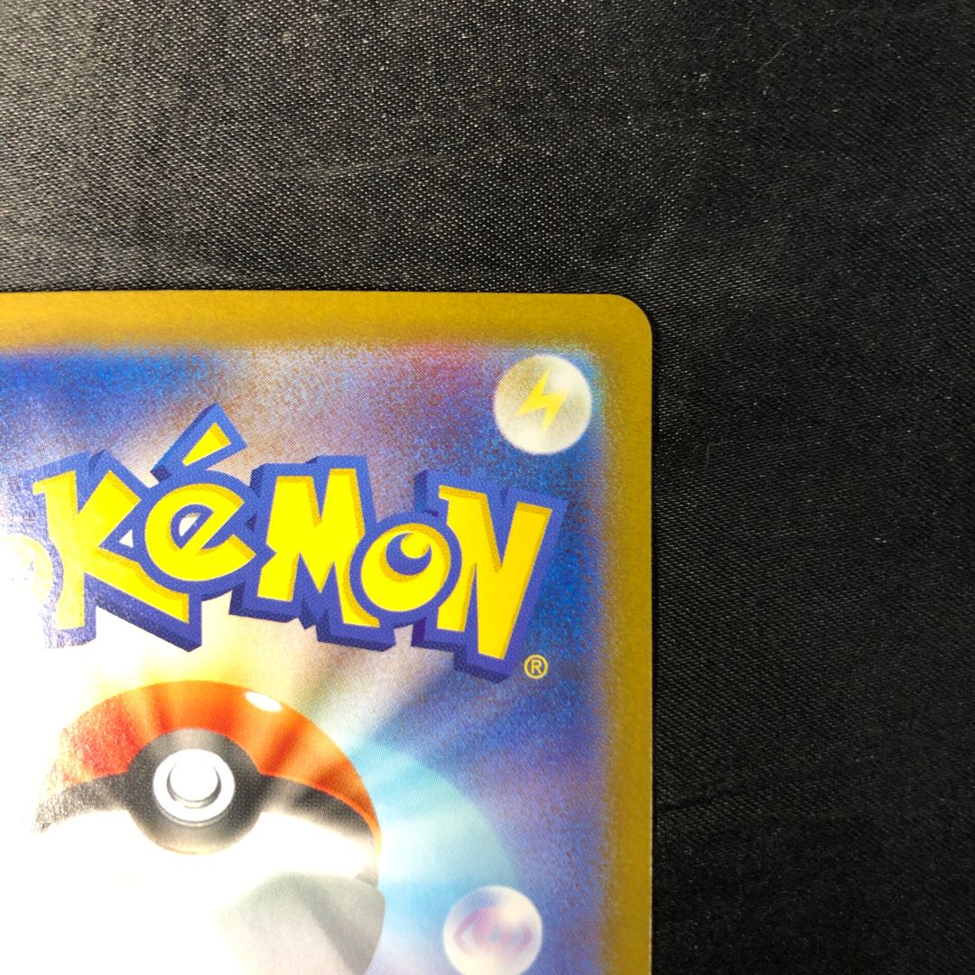 Reshiramex RR 017/086