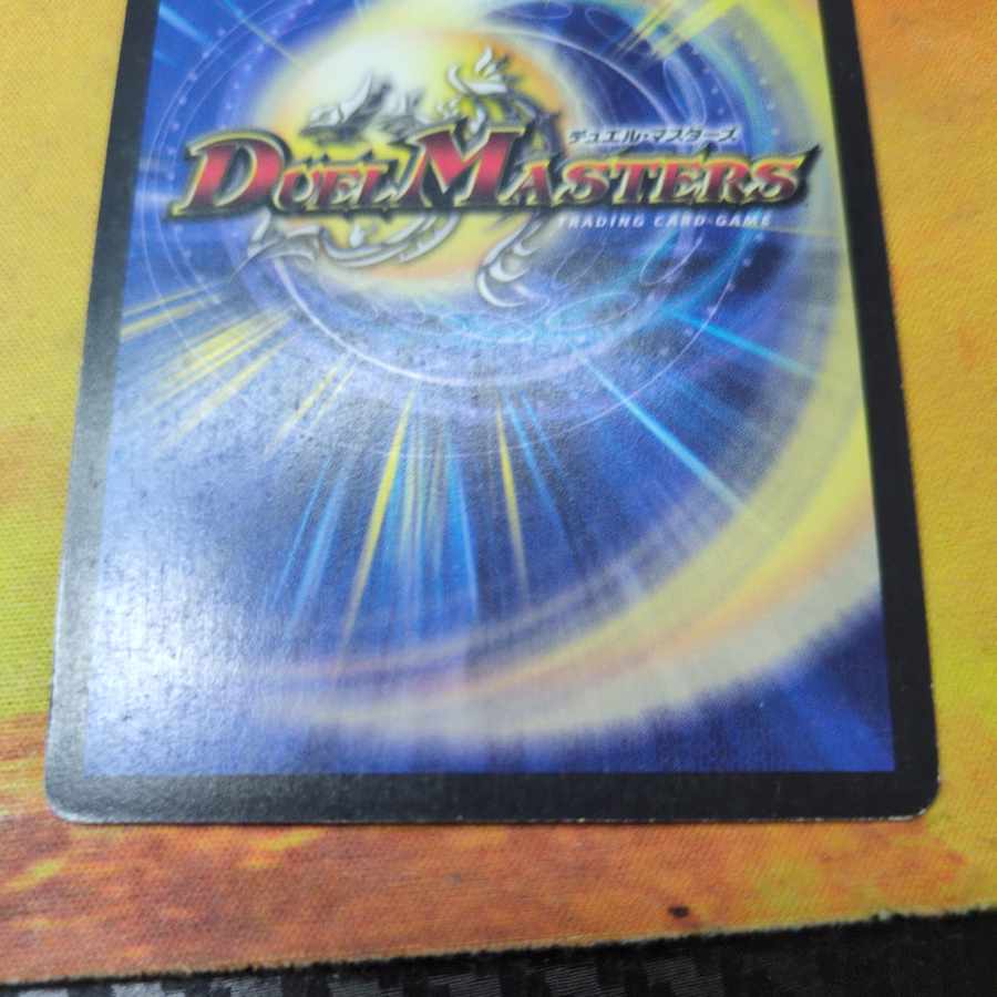 「必勝」の頂 カイザー「刃鬼」 VIC V1/V1 初期 1枚