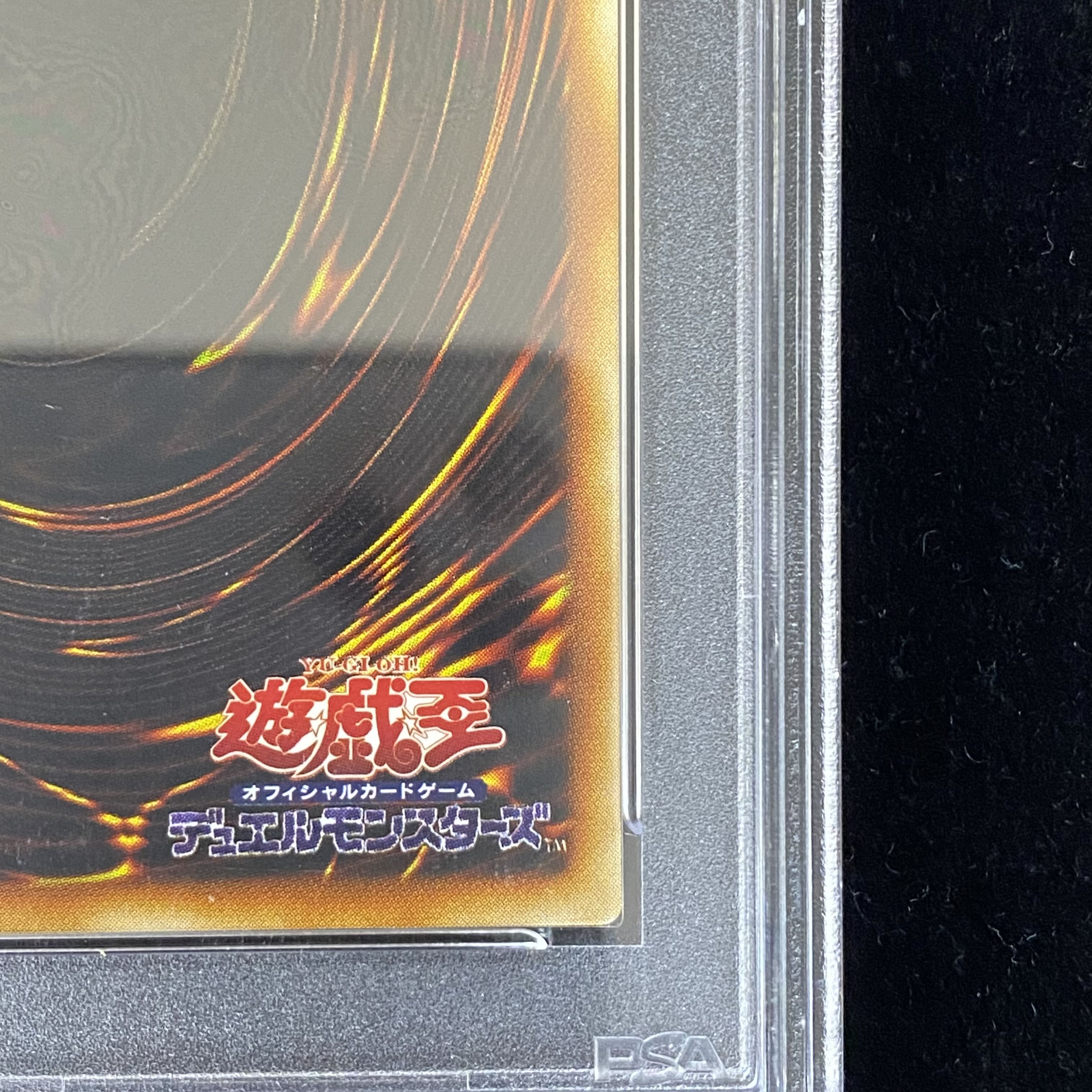 【PSA10】イリュージョン・シープ〈初期〉［ノーマル］