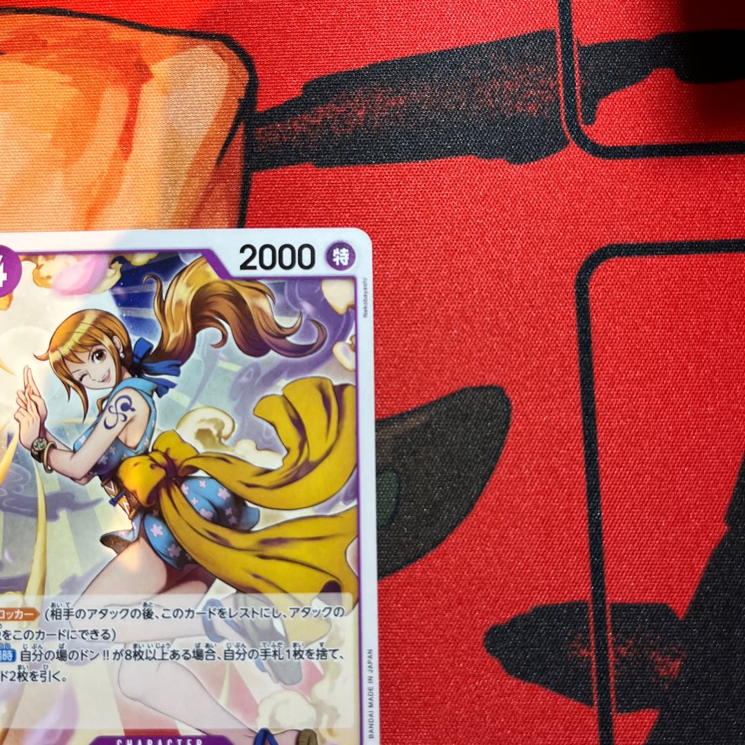 4枚セット おナミ C ST18-002 1枚