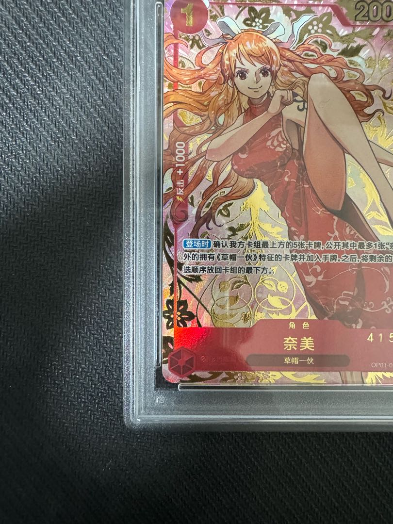 PSA10] Chinese Limited Edition 1st ANNIVERSARY SET Nami R OP01-016