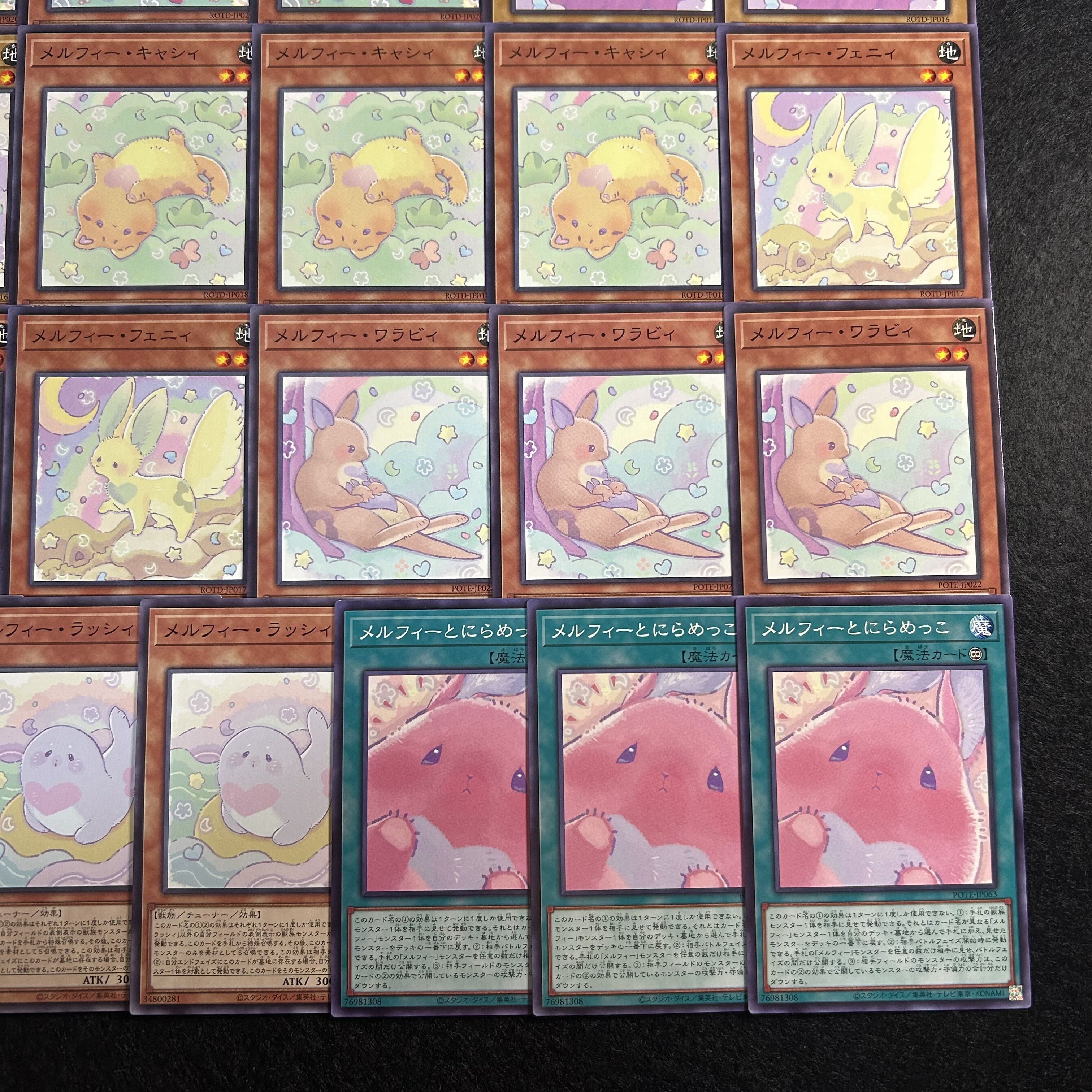 A1111 [King of Games] Melfi Deck Parts