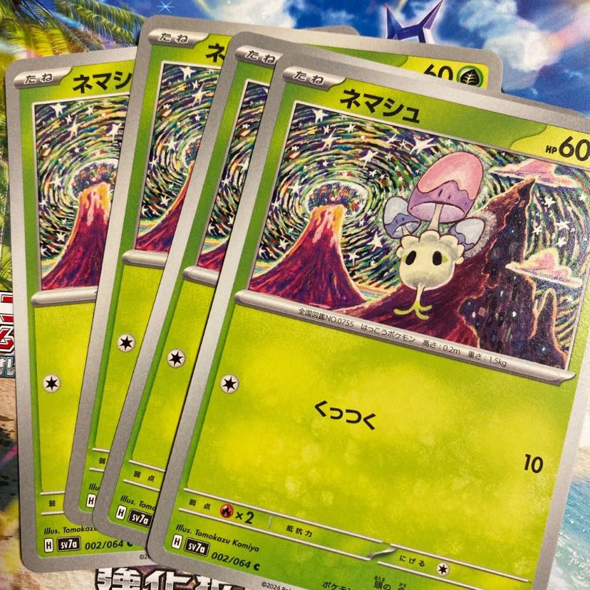 ほらふき大根様 1枚