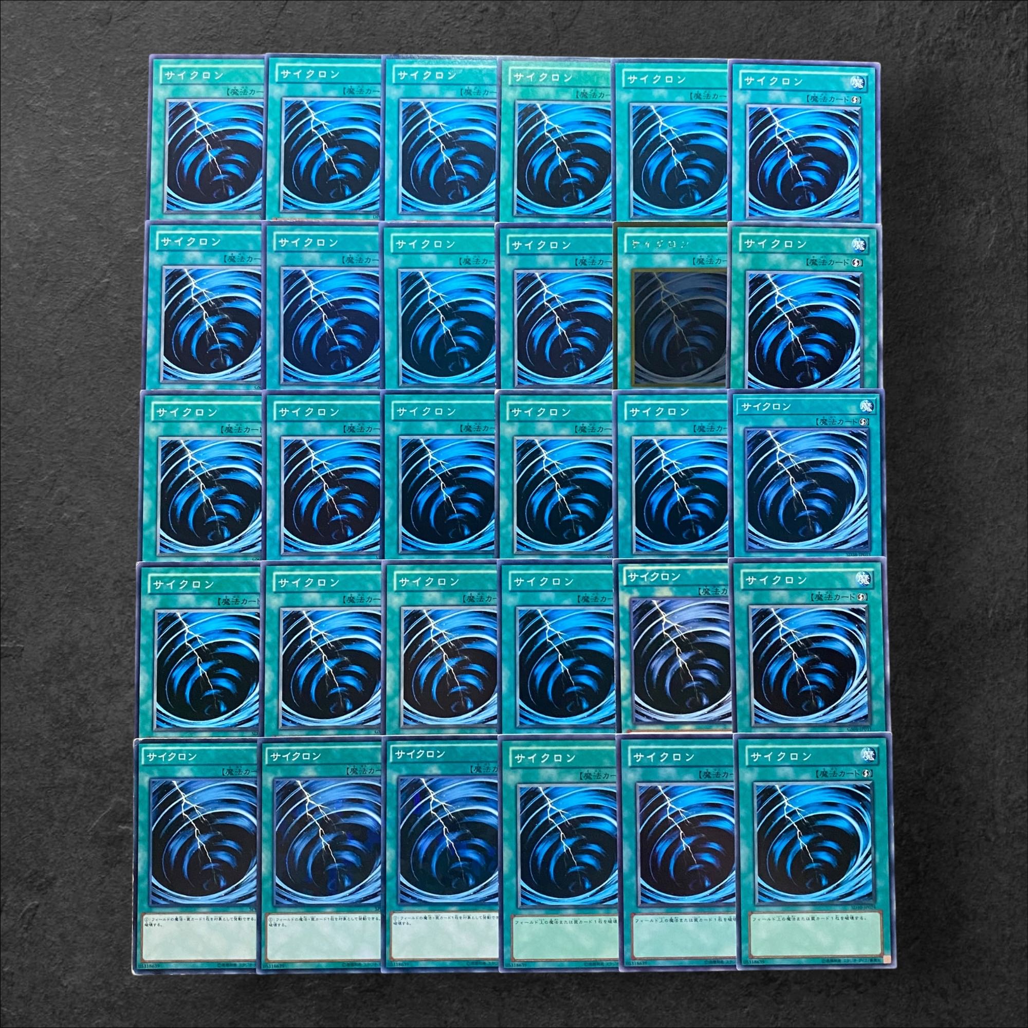 5628【遊戯王】サイクロン　30枚セット 30枚