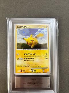 【ARS10】ピカチュウLV.12 [DP-P 095](プロモーションカード「バトルロード スプリング★2008 来場記念カード」) 1枚