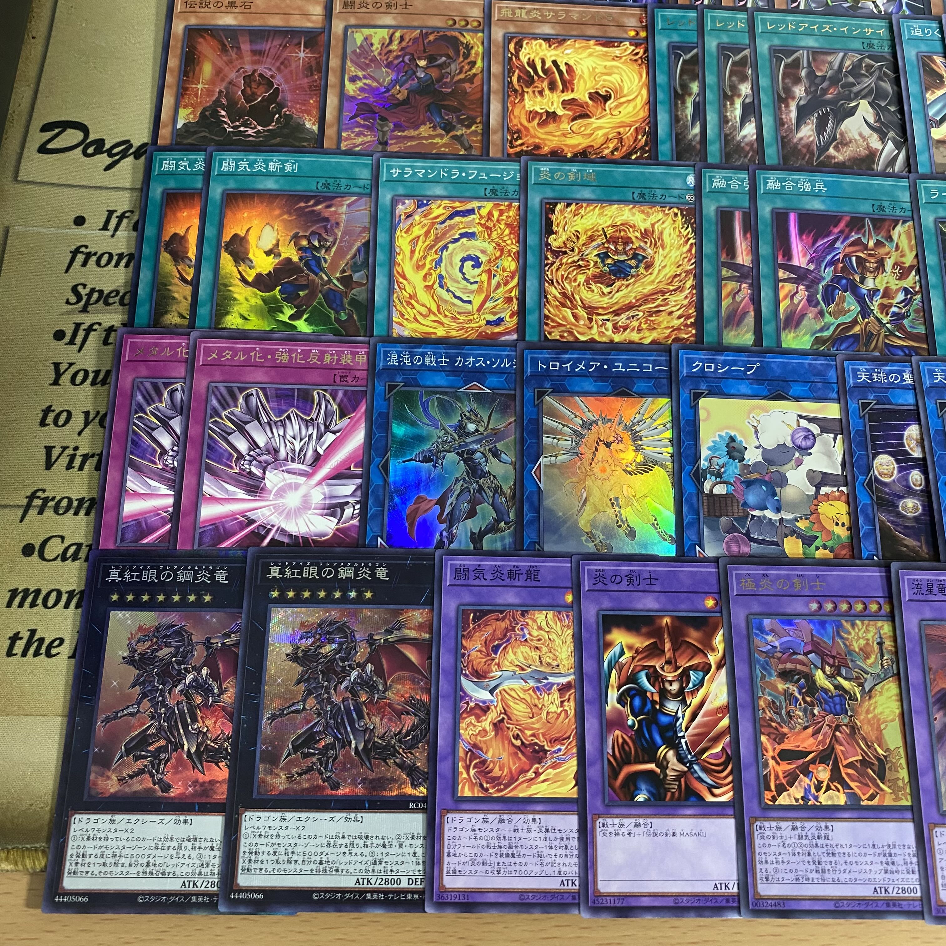遊戯王 真紅眼の黒竜 本格構築済みデッキ ドラグーンオブレッド 遊戯王 真紅眼の黒竜 本格構築済みデッキ ドラグーンオブレッド