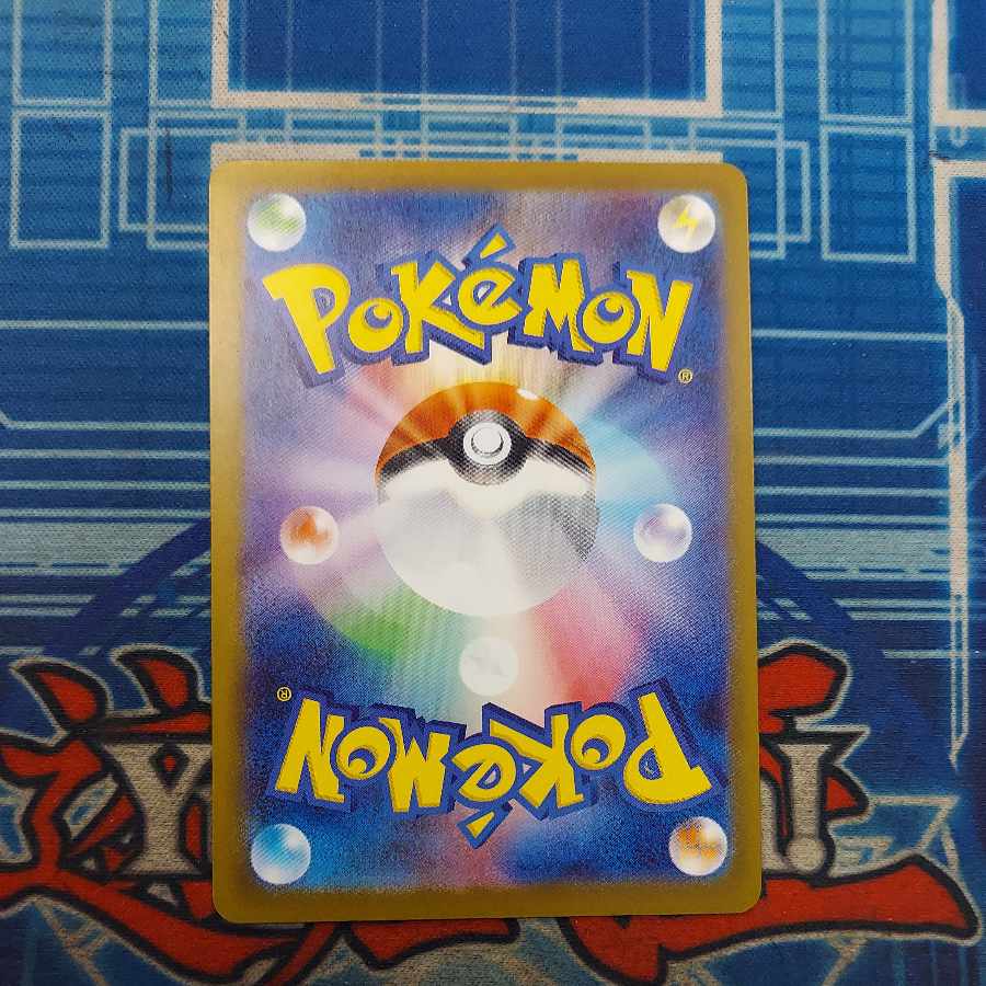 6) 6) Mega Gengarex MA 230/193 1枚