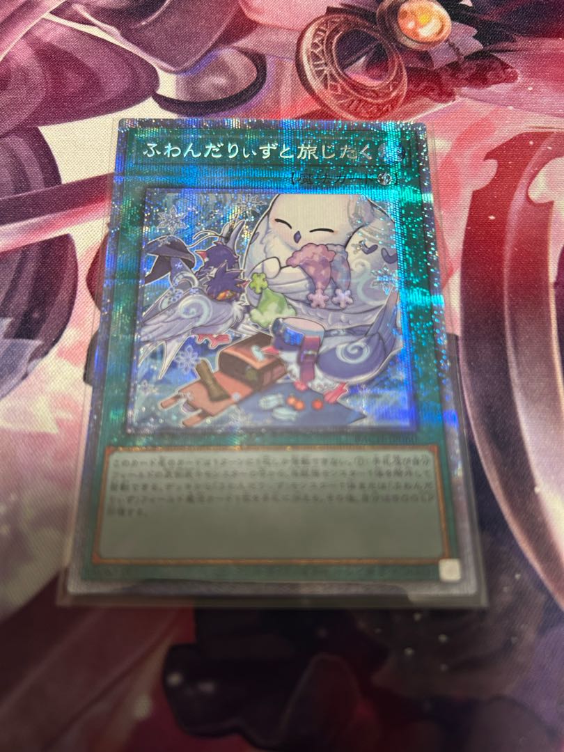 Fufundarizu to Tabi Jitaku Prismatic Secret Rare JP060