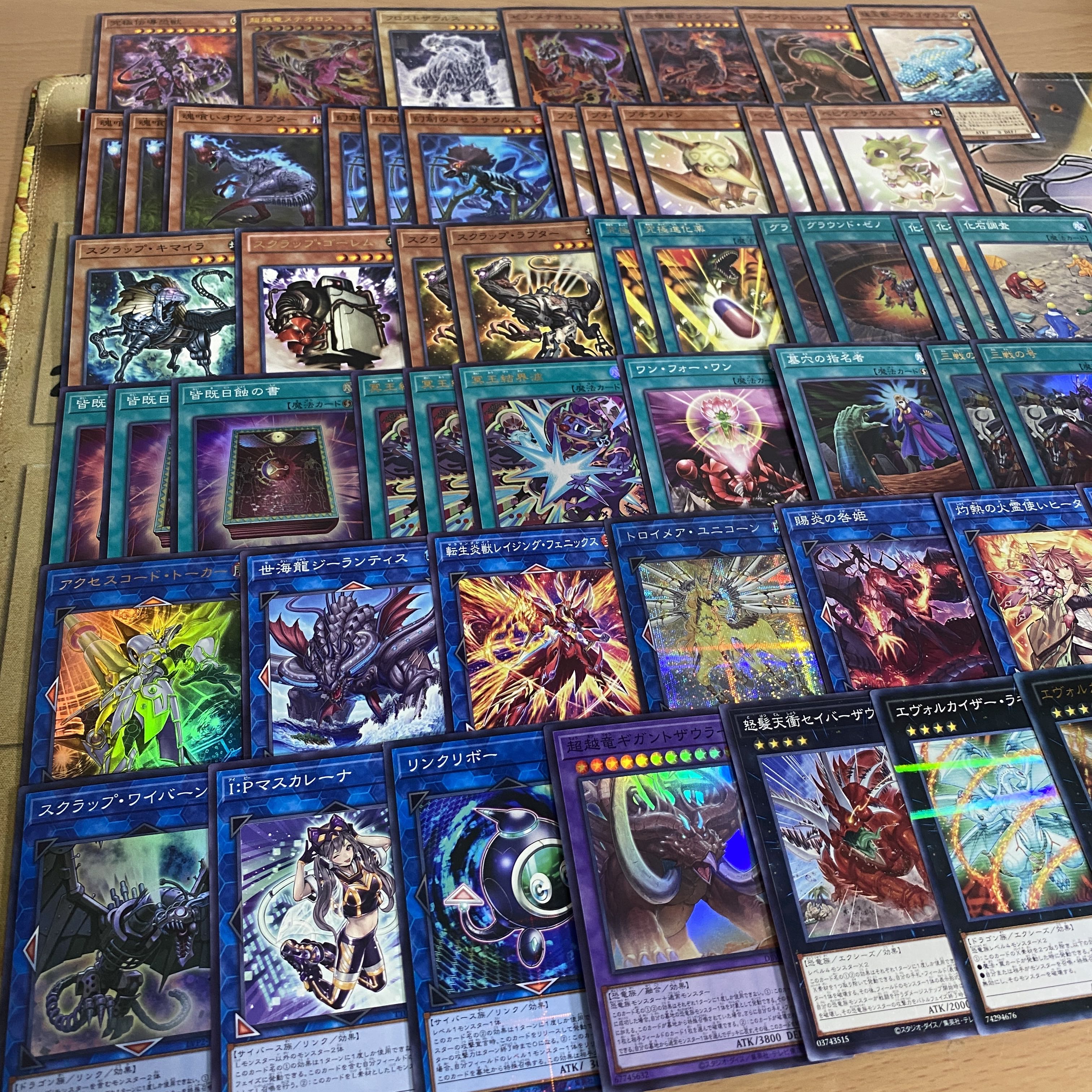 Dinosaur deck [search below Ground Zeno, Yu-Gi-Oh, full-scale construction, summary sale, early 2nd period, relief, gateball, deck parts]. 1枚