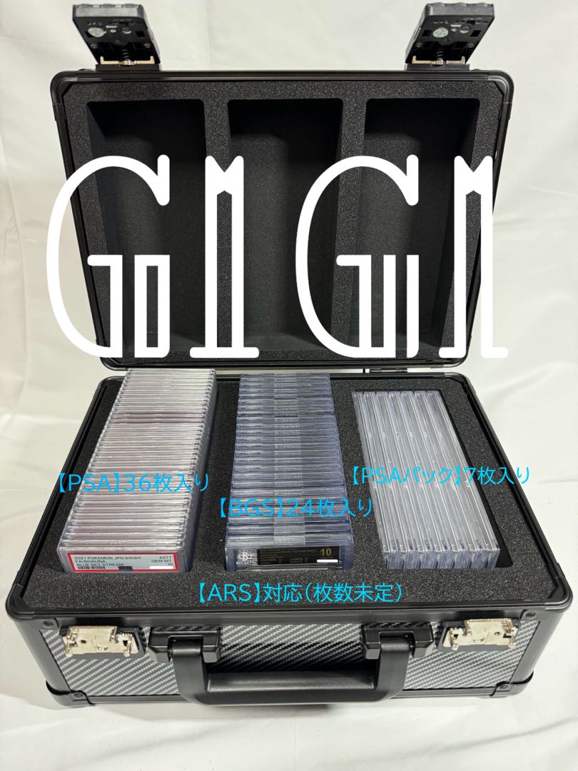 G1G1コレクター向け」高級BGS/PSA鑑定カード収納ケース 鍵付き大 G1G1コレクター向け」高級BGS/PSA鑑定カード収納ケース 鍵付き大