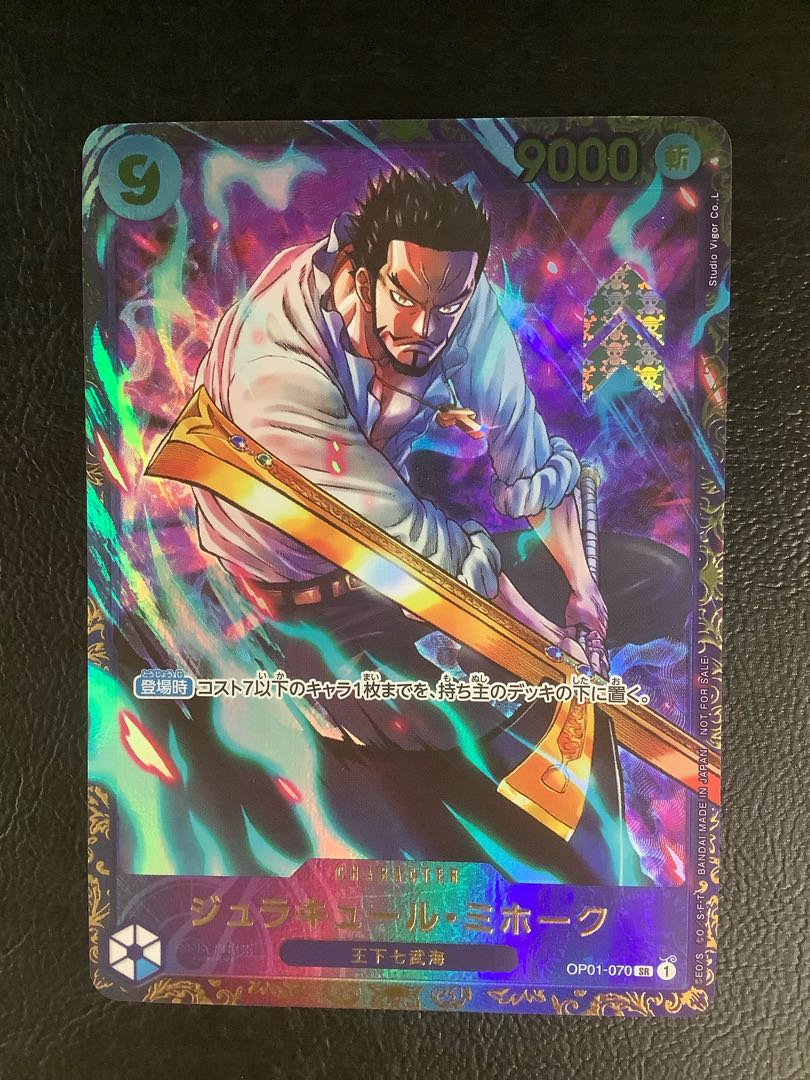 Juracule Mihawk Flagship Battle 2024 Promo Opened PROMO OP01-070