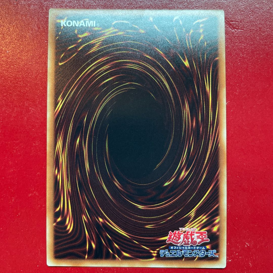 Ahr 餅カエル スーパーレア JP407 1枚