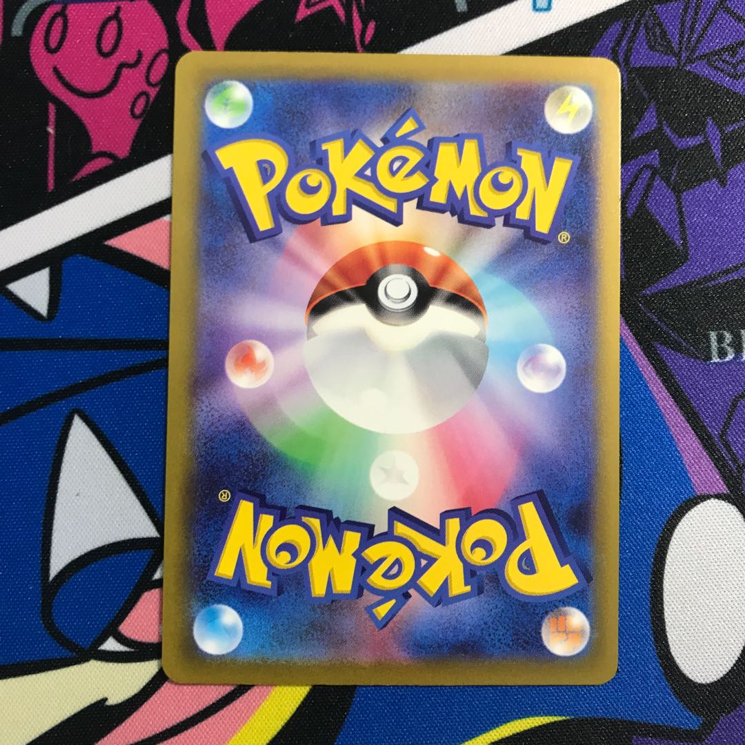 Squirtle (Poke Ball pattern/mirror) C 007/165