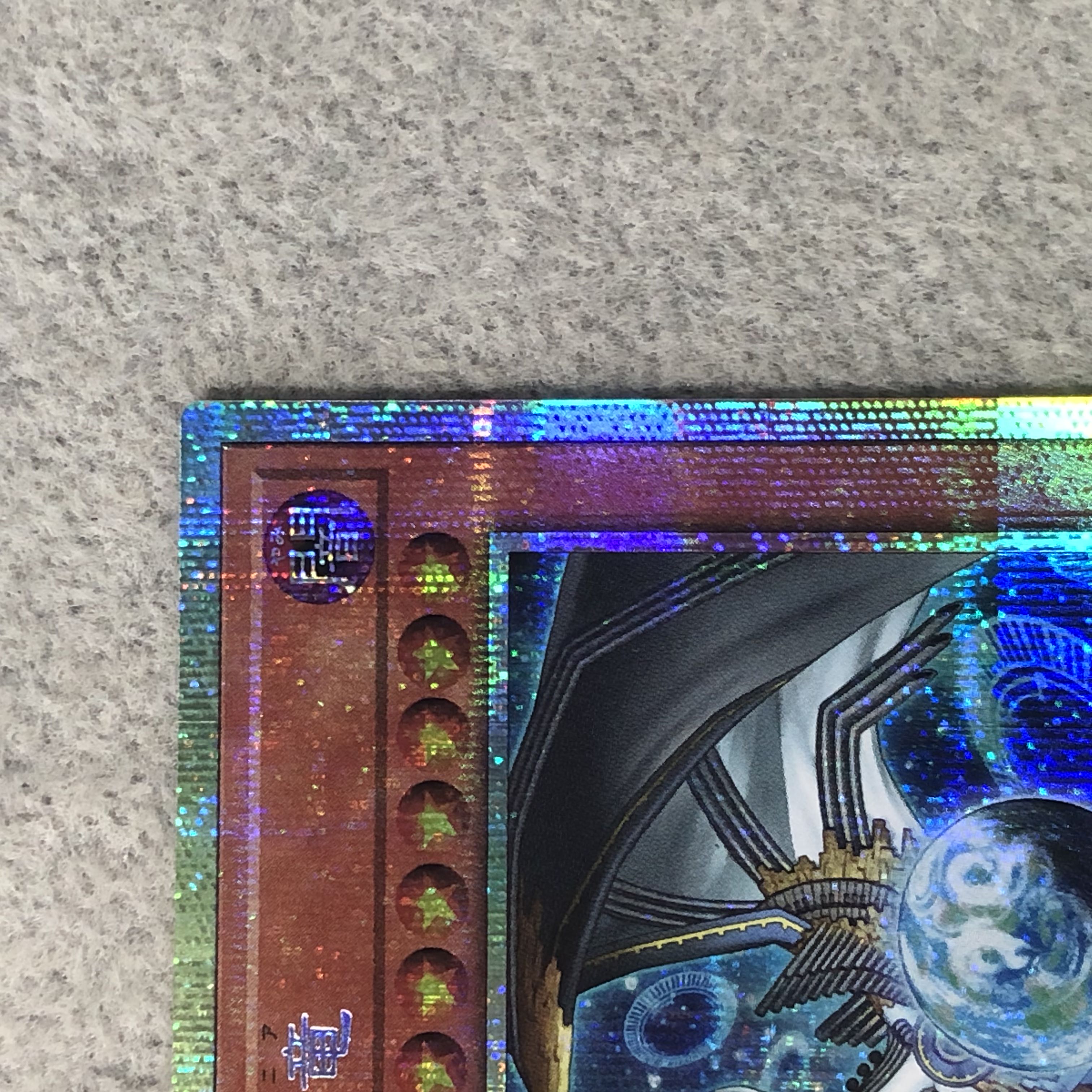 調和ノ天救竜 プリズマティックシークレットレア BLZD-JP024 1枚