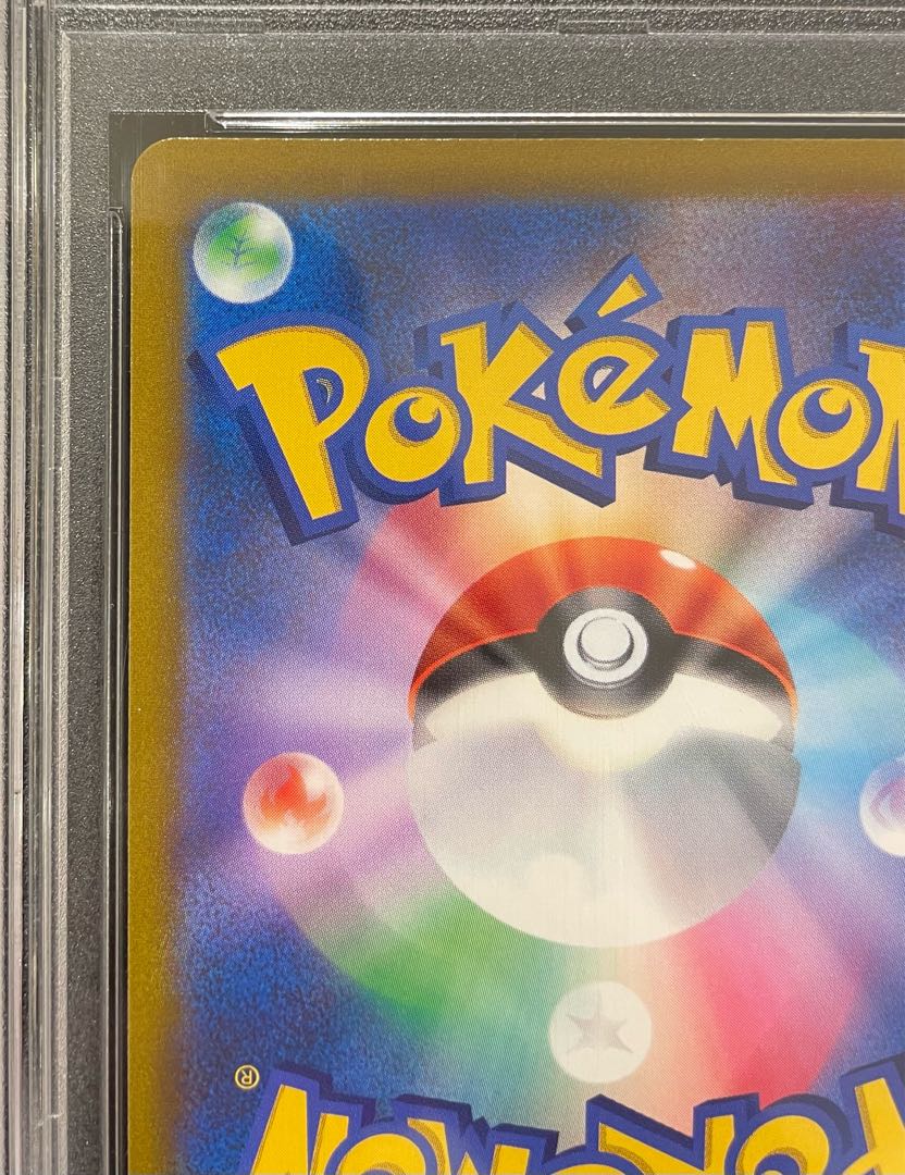 【PSA10】リザードンVSTAR HR 118/100 1枚