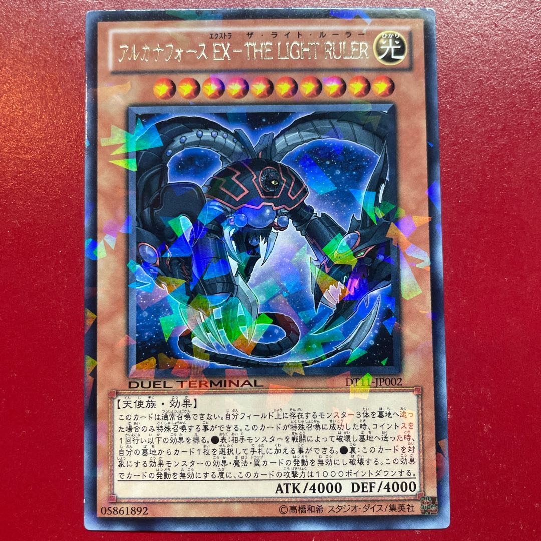 Anc. Arcana RiryokuEX-THE LIGHT RULER rare JP002