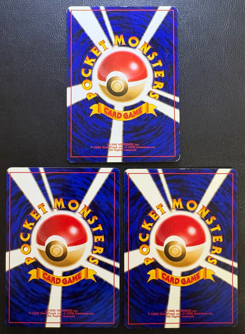 ナツメの眼＆カードめくりゲーム＆わるいシリーズのベトベター/Rマーク ポケカ旧裏 3枚