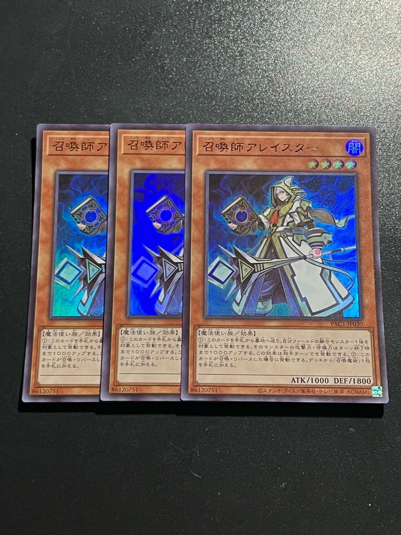 遊戯王スタジオ 3枚 召喚師アレイスター ウルトラレア JP030の通販 