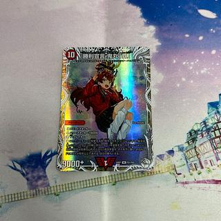 勝利宣言 鬼丸「覇」(キャラプレミアムトレジャー) VIC TD1/TD3