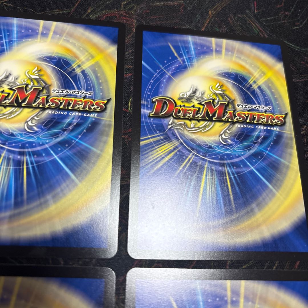 [4 sheets] "Reverse Darkness Attack" Brand VR 26/100 4枚