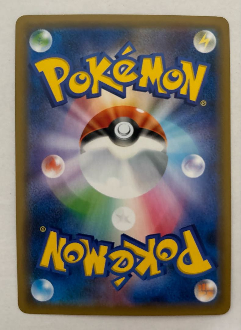 ネクロズマあかつきのつばさGX　RR 1枚