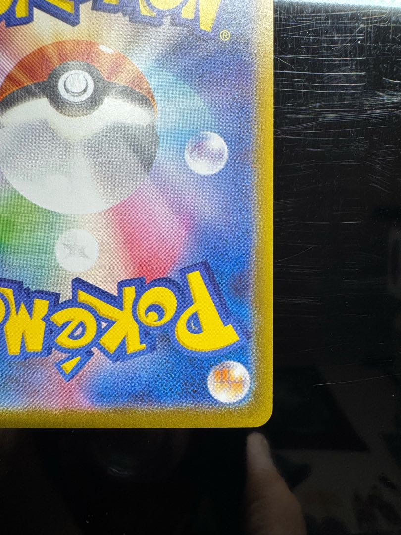 2️⃣ リーフィアex SAR 200/187 1枚