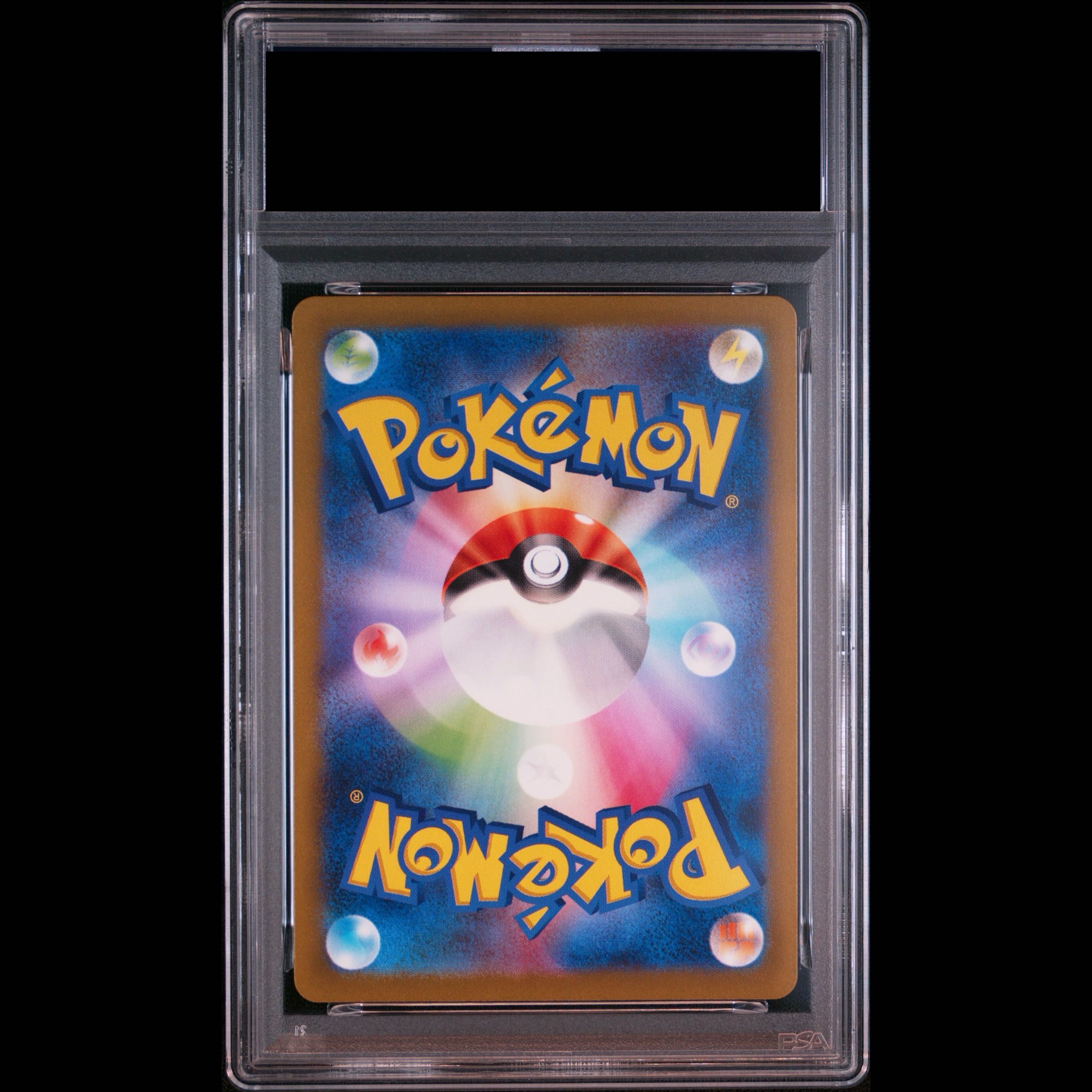 PSA10】名探偵ピカチュウ プロモ PROMO 098/SV-P 1枚の通販 土日祝休