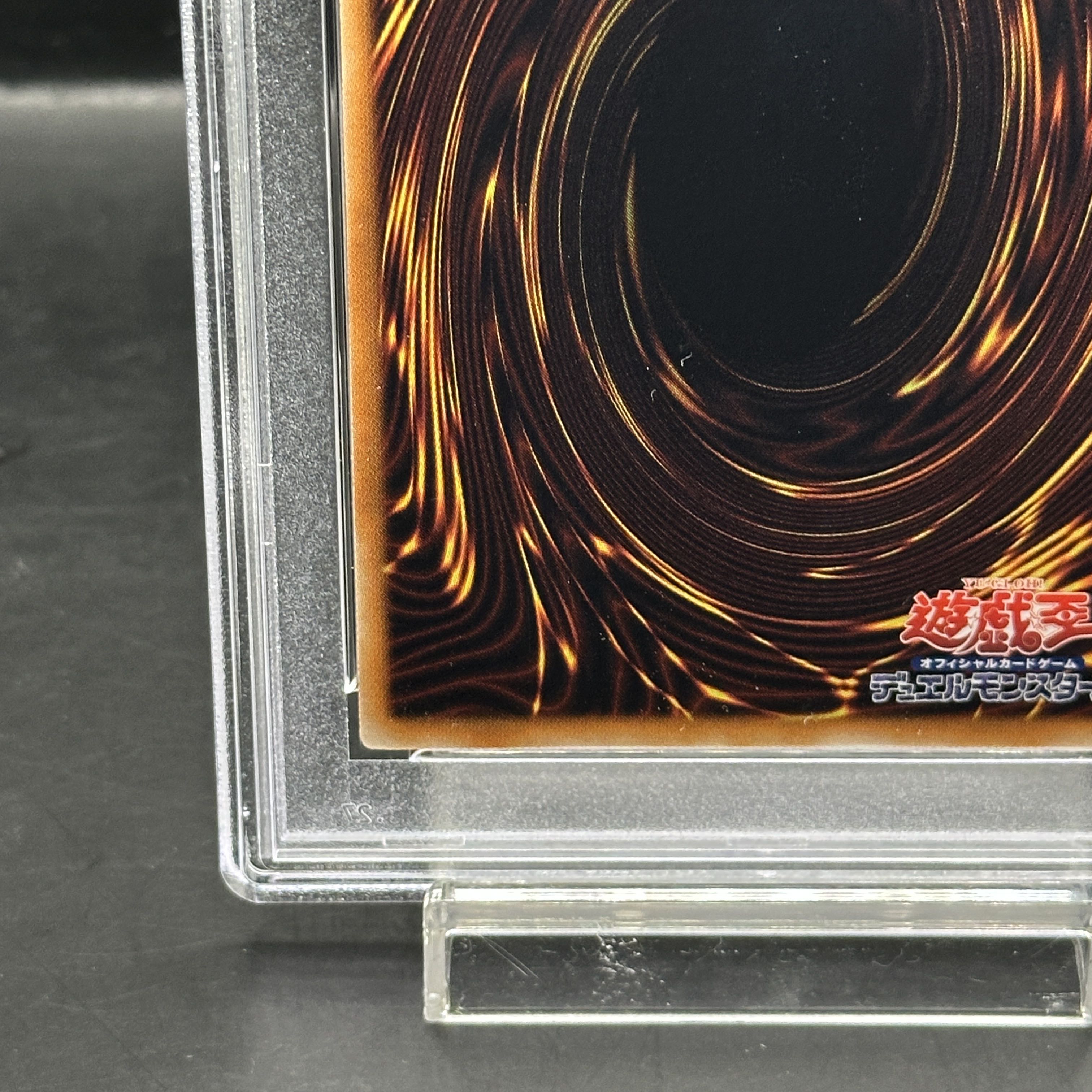 【PSA10】古代の機械究極巨人 [レリーフ] {LODT-JP043} 1枚