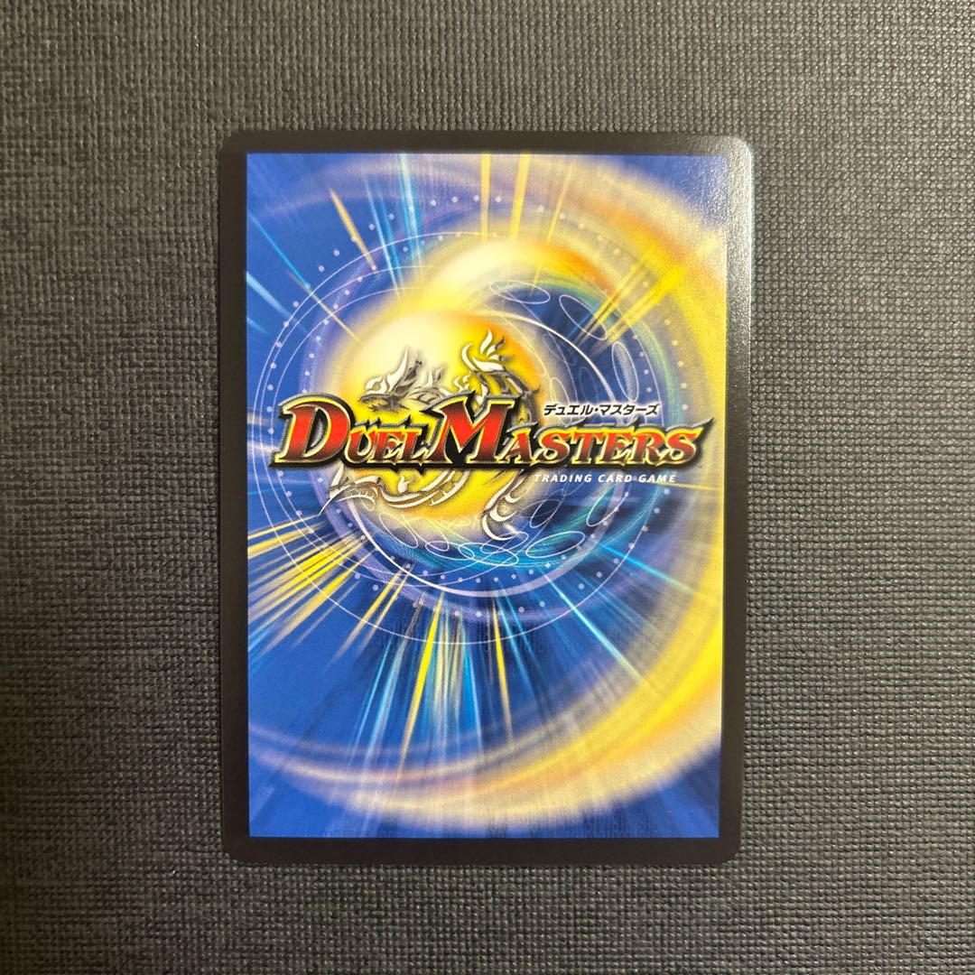 Σ Dragon OR OR1/OR1 1枚