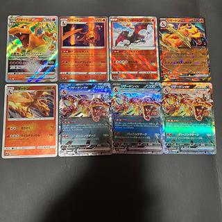 【状態】B ポケカ  リザードン　8枚 1枚