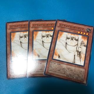 Koa'ki Meiru Guardian Normal JP023