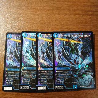 トワイライトMk.2 Type オロチ SR 5/89