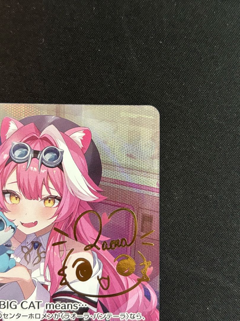 Laora Panthera (illust:egg rat) [SEC] {hBP06-001} Holoka Hololive Card 1枚