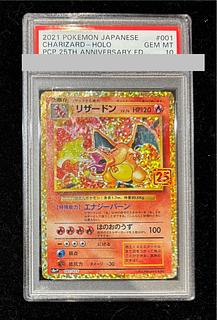 リザードン 25th psa10」の激安通販 | magi リザードン 25th psa10」の激安通販 | magi