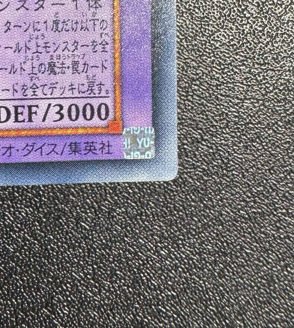 Rainbow Neos / Warrior / Yu-Gi-Oh! 1枚